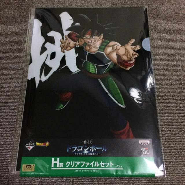 BANPRESTO(バンプレスト)のドラゴンボール 一番くじ クリアファイル バーダック  エンタメ/ホビーのアニメグッズ(クリアファイル)の商品写真