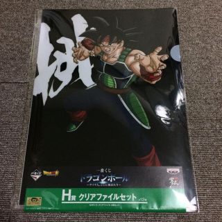 バンプレスト(BANPRESTO)のドラゴンボール 一番くじ クリアファイル バーダック (クリアファイル)