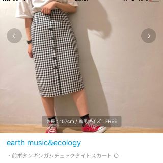 アースミュージックアンドエコロジー(earth music & ecology)のアースミュージック ギンガムチェックスカート(ひざ丈スカート)