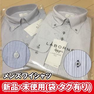 【新品・未使用】ワイシャツ Yシャツ メンズ 長袖 スーツ用【2枚セット】(シャツ)