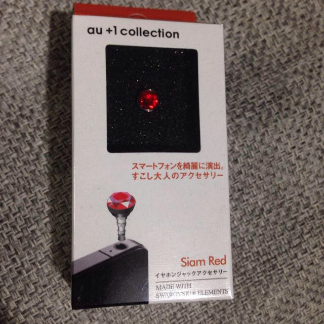 イヤホンジャックアクセサリー スマホ/家電/カメラのスマホアクセサリー(ストラップ/イヤホンジャック)の商品写真