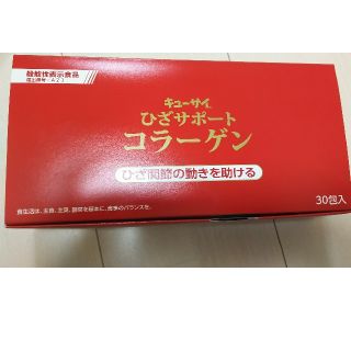 ☆コラーゲン28包粒状値下げ最終(コラーゲン)