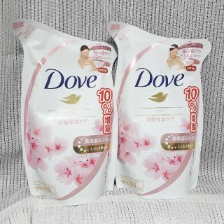 ユニリーバ(Unilever)の【新品未開封】数量限定ダヴボディウォッシュ　サクラ詰め替え【400ml×2】(ボディソープ/石鹸)