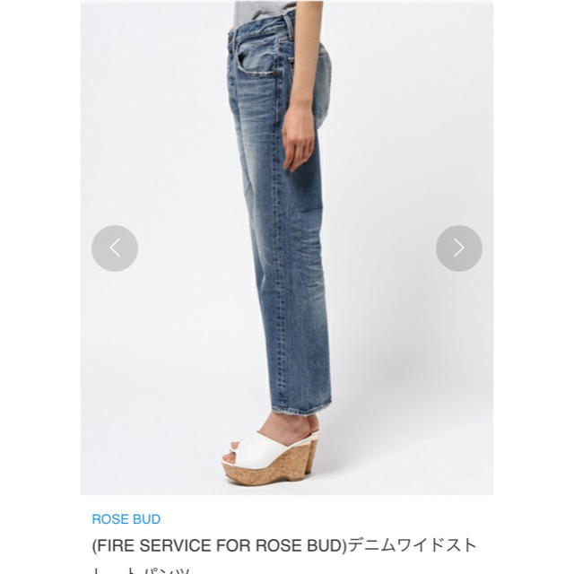 ROSE BUD(ローズバッド)の新品ROSE BUD×FIRESERVICEFストレートデニム定価2.6万円 レディースのパンツ(デニム/ジーンズ)の商品写真