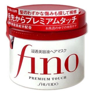 シセイドウ(SHISEIDO (資生堂))の〈資生堂〉fino ヘアマスク(ヘアパック/ヘアマスク)