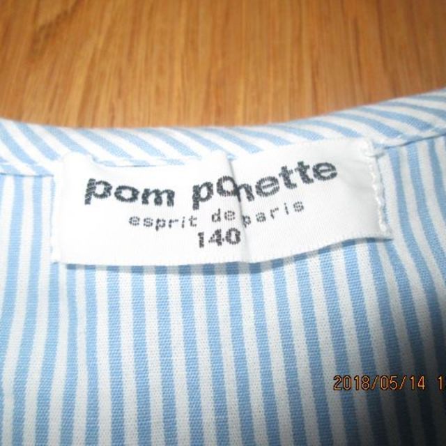 pom ponette(ポンポネット)の１４０ポンポネット重ね着風ストライプワンピース、夏 キッズ/ベビー/マタニティのキッズ服女の子用(90cm~)(ワンピース)の商品写真
