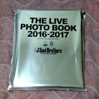 サンダイメジェイソウルブラザーズ(三代目 J Soul Brothers)の三代目 J Soul Brothers LIVE PHOTO Book(ミュージシャン)