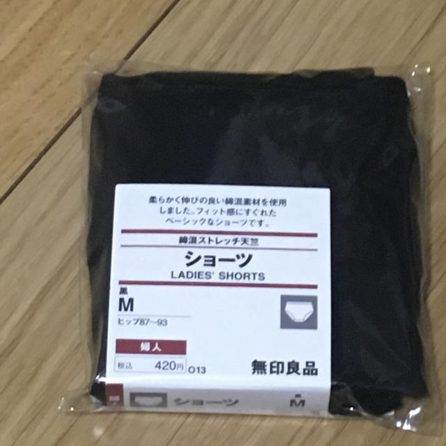 MUJI (無印良品)(ムジルシリョウヒン)の無印良品 ショーツ M 新品 未開封 レディースの下着/アンダーウェア(ショーツ)の商品写真