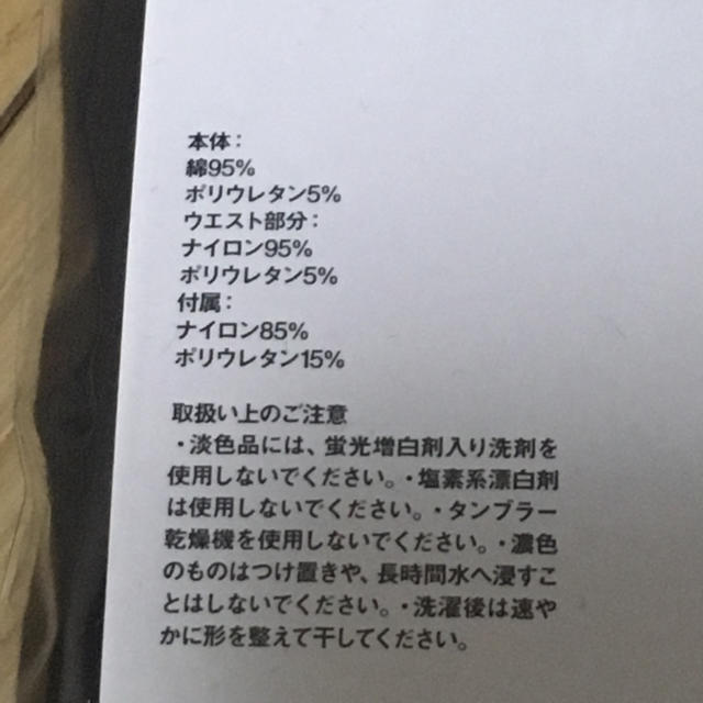 MUJI (無印良品)(ムジルシリョウヒン)の無印良品 ショーツ M 新品 未開封 レディースの下着/アンダーウェア(ショーツ)の商品写真