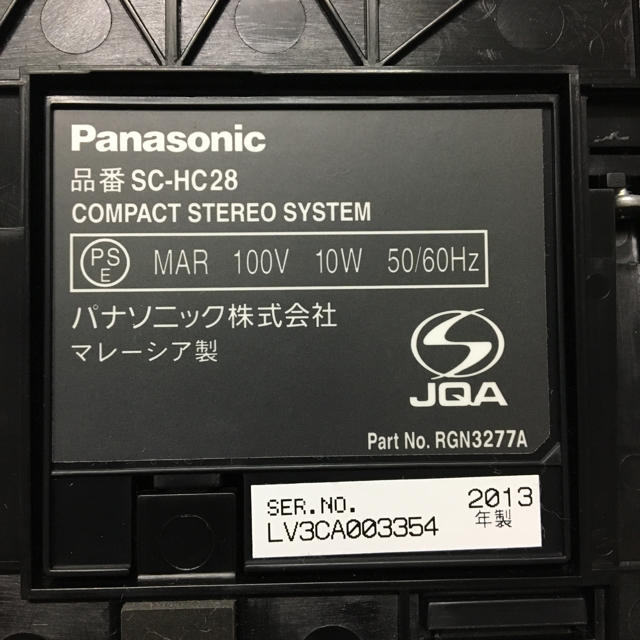 Panasonic(パナソニック)のPanasonic オーディオ スピーカー CDプレイヤー スマホ/家電/カメラのオーディオ機器(スピーカー)の商品写真