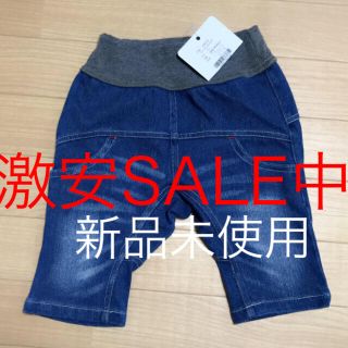 新品未使用タグ付き❤デニム 子供服(パンツ)