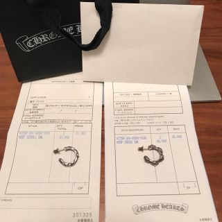 クロムハーツ(Chrome Hearts)のChrome Hearts ピアス セット売り 最終値下げ！(ピアス(両耳用))