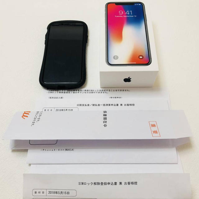 超美品　iPhone　X　64GB　スペースグレイ　シムフリー　完済　おまけ付き