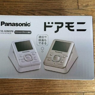 パナソニック(Panasonic)の新品未使用VL-SDM210-W パナソニック ワイヤレスドアモニター ホワイト(防犯カメラ)