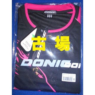 ドニック(DONIC)の【希少品】ＤＯＮＩＣ／ドニック★シャツ ライオン★ブラック×マゼンダ★ＸＬサイズ(卓球)