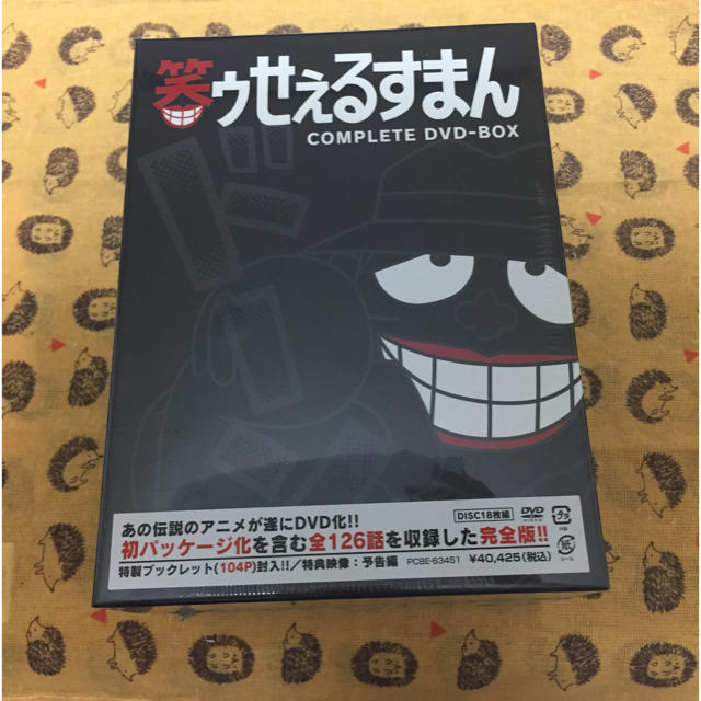 ☆新品未開封☆ 『笑ゥせぇるすまん』完全版 DVD BOXの通販 by