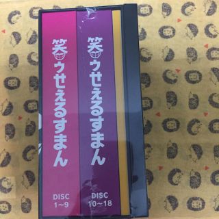 ☆新品未開封☆ 『笑ゥせぇるすまん』完全版 DVD BOXの通販 by