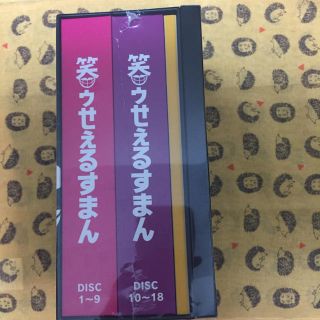 ☆新品未開封☆ 『笑ゥせぇるすまん』完全版 DVD BOXの通販 by ...