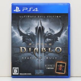 プレイステーション4(PlayStation4)のディアブロ3 DIABLO3 PS4(家庭用ゲームソフト)