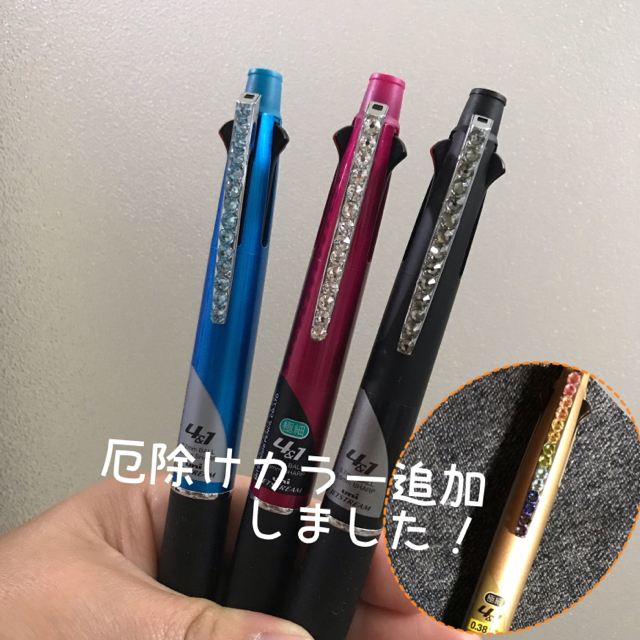 三菱 三菱uni ジェットストリーム スワロフスキー付きの通販 By Ab S Shop ミツビシならラクマ 三菱 三菱uni ジェットストリーム スワロフスキー付きの通販 By Ab S Shop ミツビシならラクマ