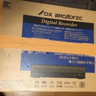 ≪新品・未使用品≫DXアンテナ 内蔵ビデオ一体型DVDレコーダー DXR170V(DVDレコーダー)