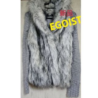 エゴイスト(EGOIST)のEGOIST☆新品☆ファー、袖ニット(毛皮/ファーコート)