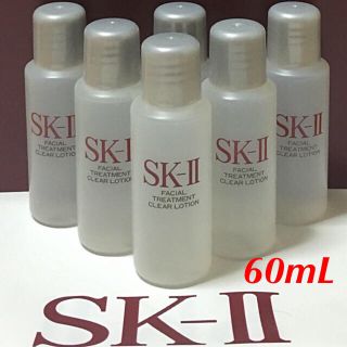 エスケーツー(SK-II)の新品♡3000円相当♡エスケーツー♡フェイシャルトリートメント クリアローション(化粧水/ローション)