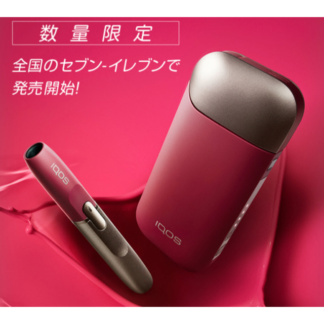 IQOS アイコス 2.4Plus ダークレッド 数量限定品 www.krzysztofbialy.com