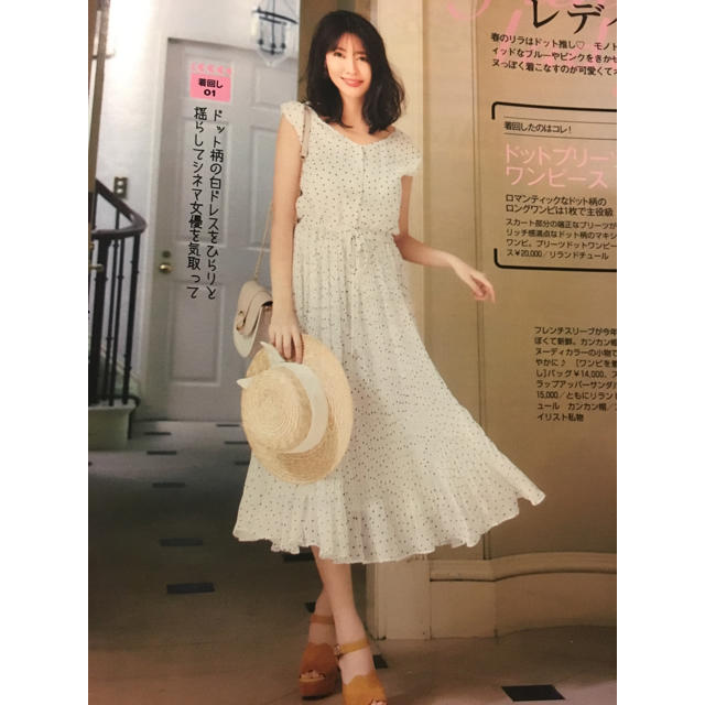 Rirandture - リランドチュール♡ドットワンピースの通販 by aya♡'s