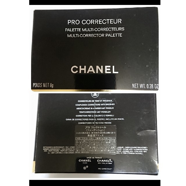 CHANEL☆新品☆希少☆ファンデーション