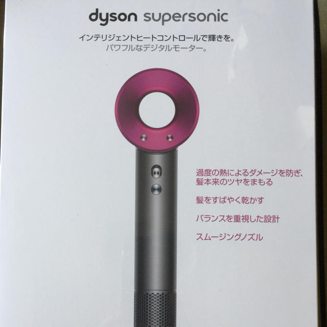 Dyson(ダイソン)のダイソンドライヤー 未使用品 スマホ/家電/カメラの美容/健康(ドライヤー)の商品写真