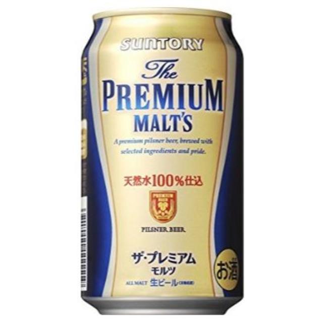 ☆送料無料☆ ザ・プレミアム・モルツ 350ml缶×48本 - ビール
