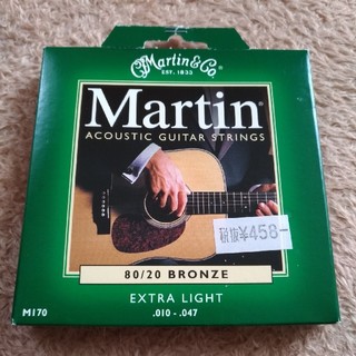 マーティン(Martin)のマーティン ギター弦(弦)