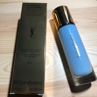 イヴサンローランボーテ(Yves Saint Laurent Beaute)の【新品未使用】YSL イヴサンローラン ブラープライマー ブルー 化粧下地(化粧下地)