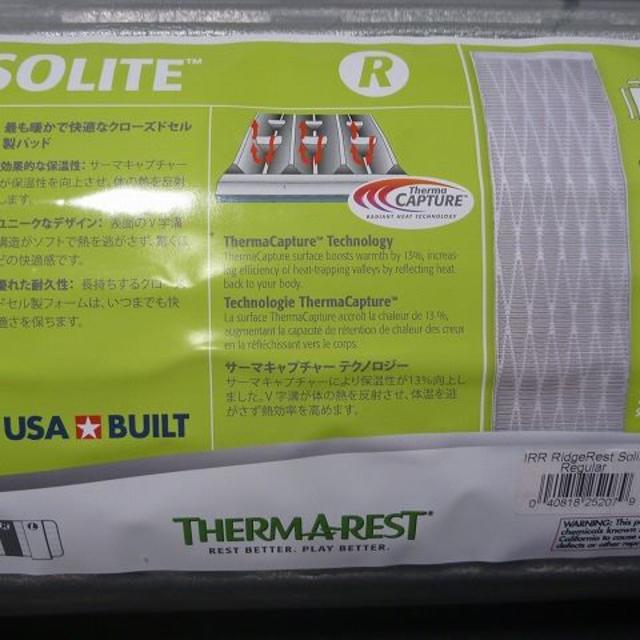 THERMAREST(サーマレスト)の（B級品）Therm A Rest リッジレスト ソーライト　レギュラー スポーツ/アウトドアのアウトドア(寝袋/寝具)の商品写真