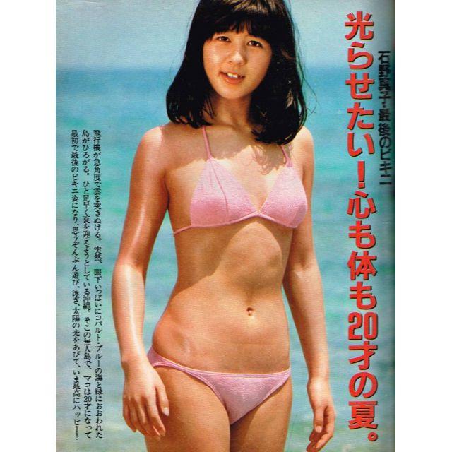 神田京子