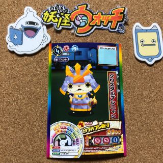 最新  クリスタルブシニャン  ウキウキペディアドリーム(シングルカード)