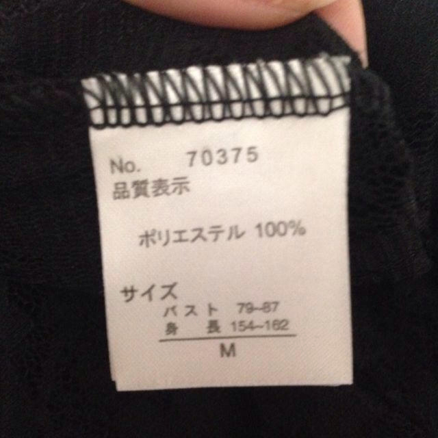 黒レーストップス レディースのトップス(シャツ/ブラウス(長袖/七分))の商品写真