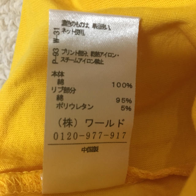 HusHush(ハッシュアッシュ)のHUSHUSH ハッシュアッシュ キッズベビー 半袖Tシャツ イエロー 90cm キッズ/ベビー/マタニティのキッズ服男の子用(90cm~)(Tシャツ/カットソー)の商品写真