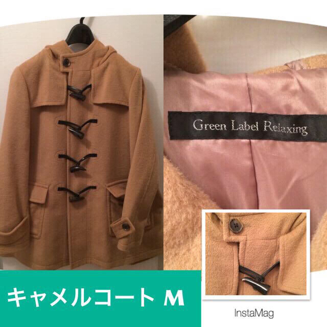 UNITED ARROWS green label relaxing(ユナイテッドアローズグリーンレーベルリラクシング)の裾広がりが可愛いキャメルのAラインコート レディースのジャケット/アウター(ダッフルコート)の商品写真