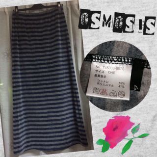 オズモーシス(OSMOSIS)のOSMOSIS☆ボーダー柄ロングスカート(ロングスカート)