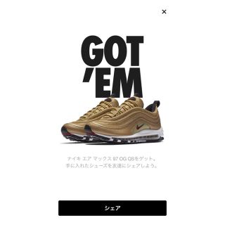 ナイキ(NIKE)のNIKE AIR MAX 97 METALLIC GOLD 29(スニーカー)