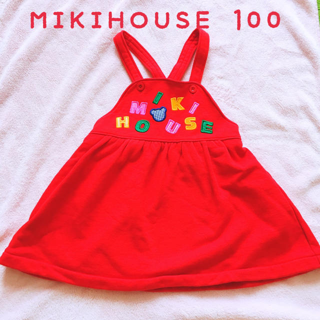 mikihouse(ミキハウス)のミキハウス Aライン ワンピース 100 キッズ/ベビー/マタニティのキッズ服女の子用(90cm~)(ワンピース)の商品写真