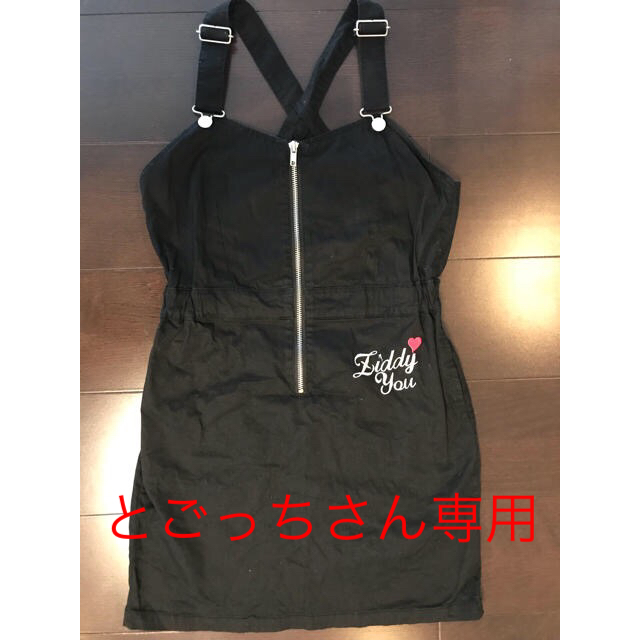 ZIDDY(ジディー)のZIDDY ジャンパースカート キッズ/ベビー/マタニティのキッズ服女の子用(90cm~)(ワンピース)の商品写真