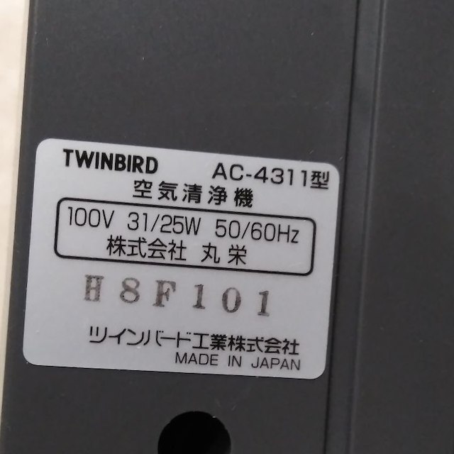 TWINBIRD(ツインバード)のTWINBIRD 空気清浄機 スマホ/家電/カメラの生活家電(加湿器/除湿機)の商品写真