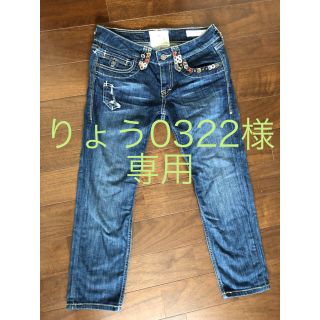 タヴァニティソージーンズ(TAVERNITI SO JEANS)のTAVERNITI  タバニティ ジーンズ デニム 27インチ(デニム/ジーンズ)