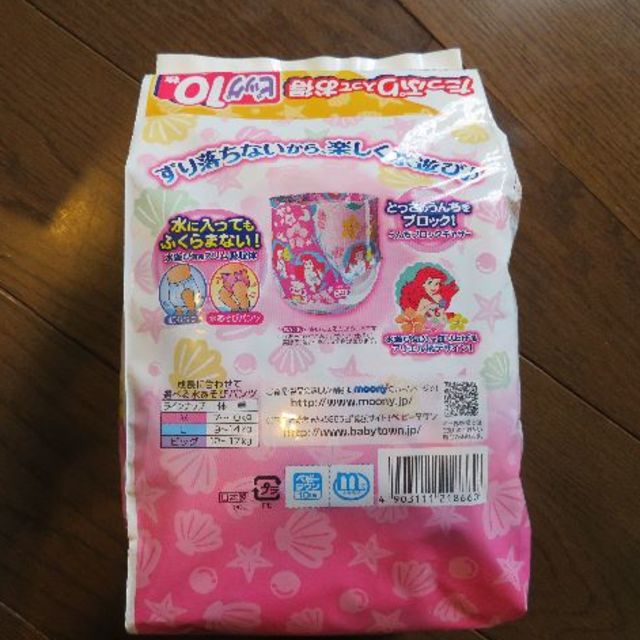 ★ビッグ　ムーニー　水あそび　パンツ　10枚 キッズ/ベビー/マタニティのおむつ/トイレ用品(ベビー紙おむつ)の商品写真