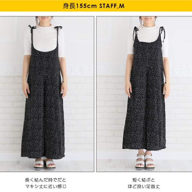 サロペット オールインワン*ドット柄 ブラック*肩紐調節可能!ポケット付*新品