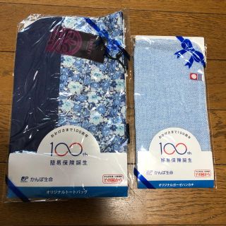 イマバリタオル(今治タオル)の【新品】リバティミニトートバッグ&今治ガーゼハンカチセット(トートバッグ)
