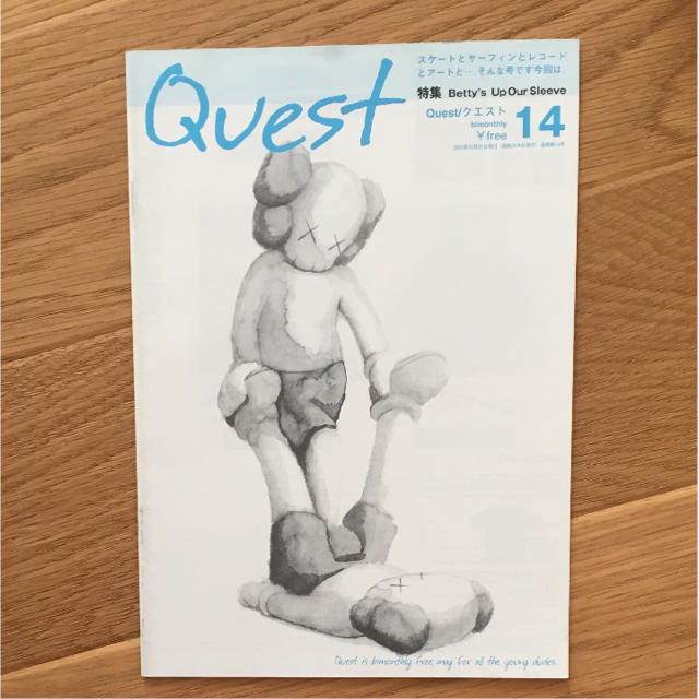 KAWSのグラフィックが表紙☆フリーペーパーQuest 2003年 エンタメ/ホビーの雑誌(アート/エンタメ/ホビー)の商品写真